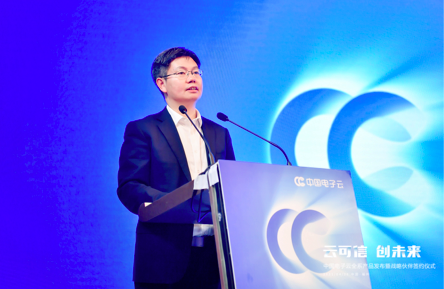 中国电子副总经理、党组成员陈锡明