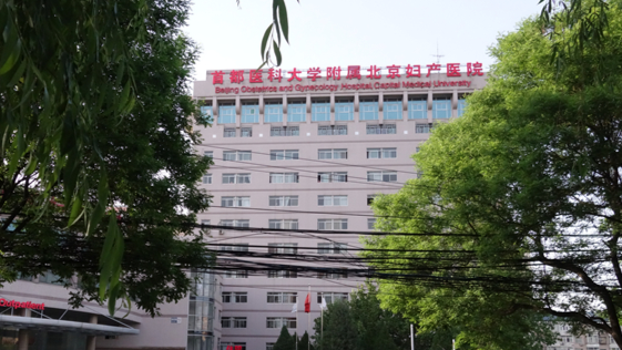 關于首都醫科大學附屬兒童醫院黃牛加號跑腿代辦的信息