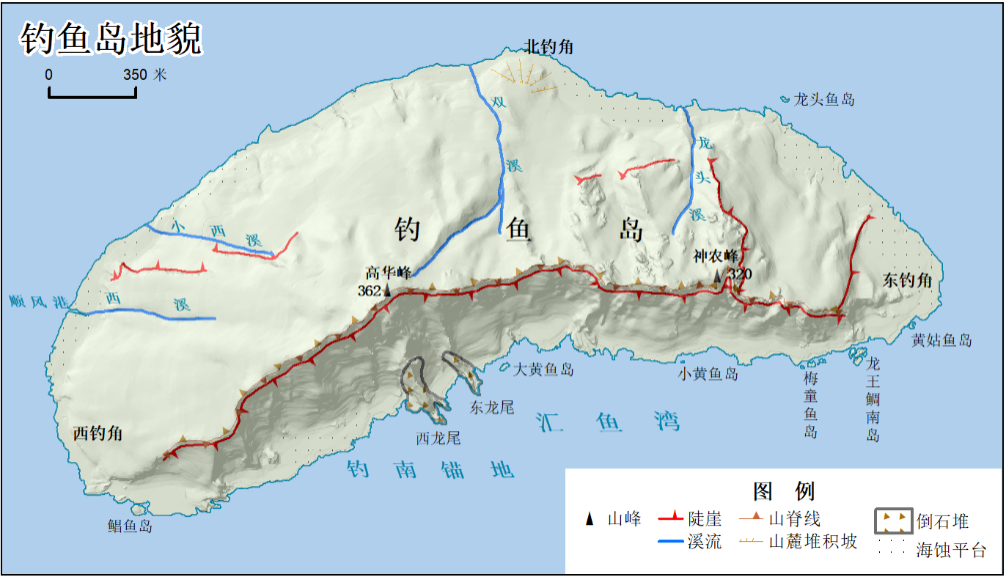 △钓鱼岛地貌图