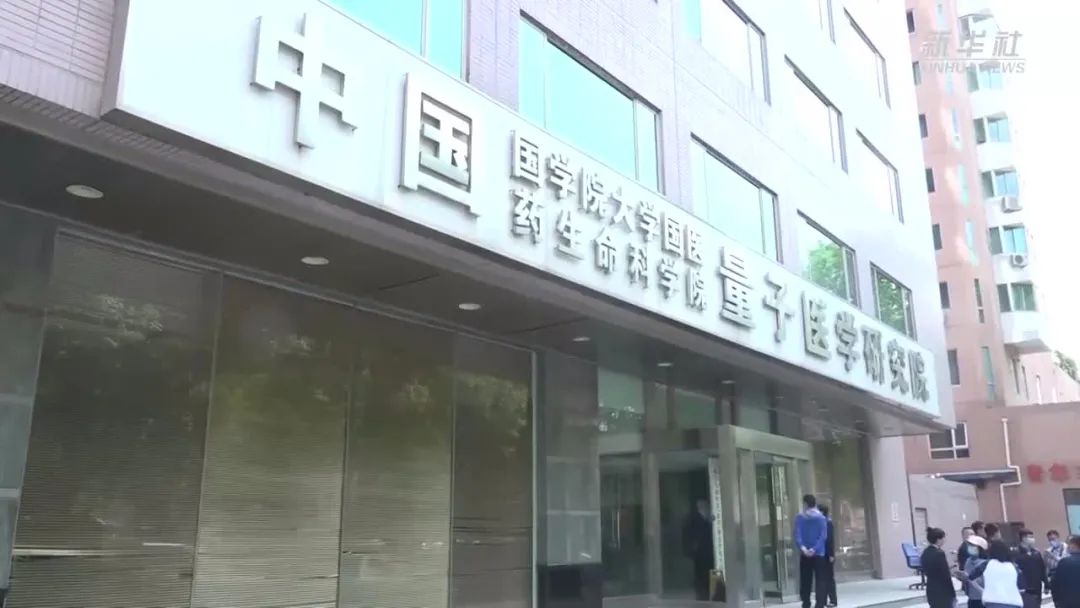 中国国学院大学 被摘牌 创始人弘二来头不小 北京市 中国 新浪新闻