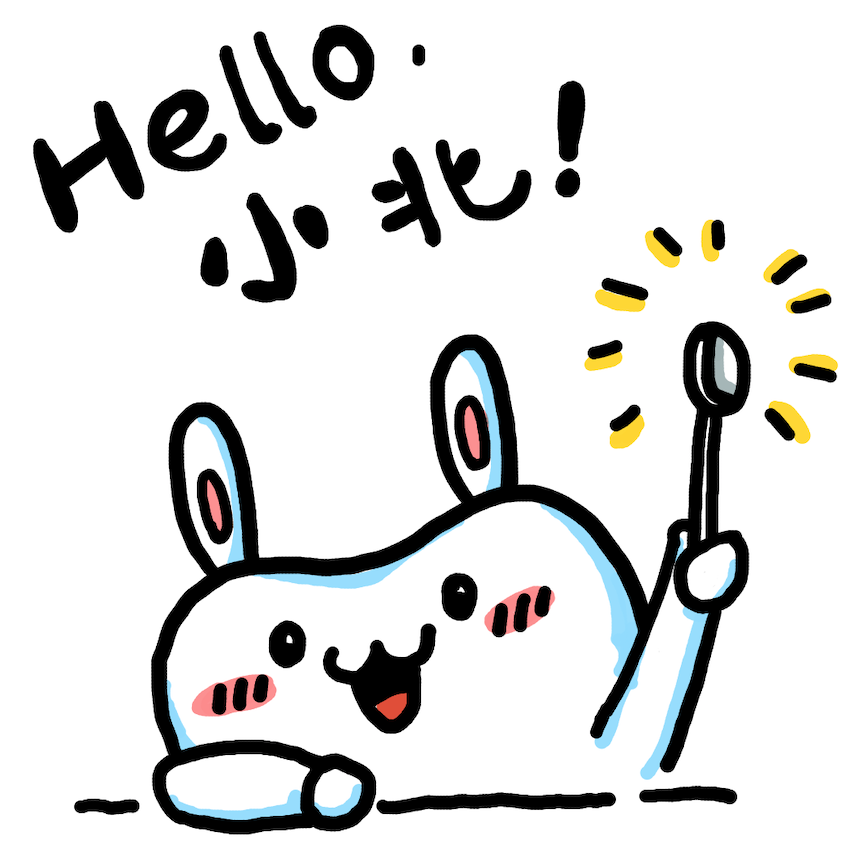 我为师生办实事③丨邀约北大口腔小北守护最闪亮的人大笑容