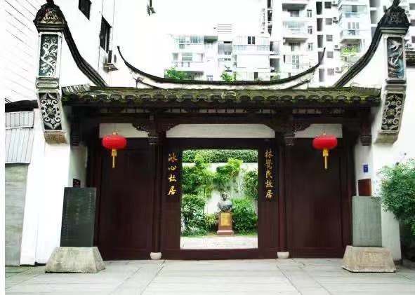 《与妻书》作者林觉民故居。图片来源:福州市博物馆微信公众号。