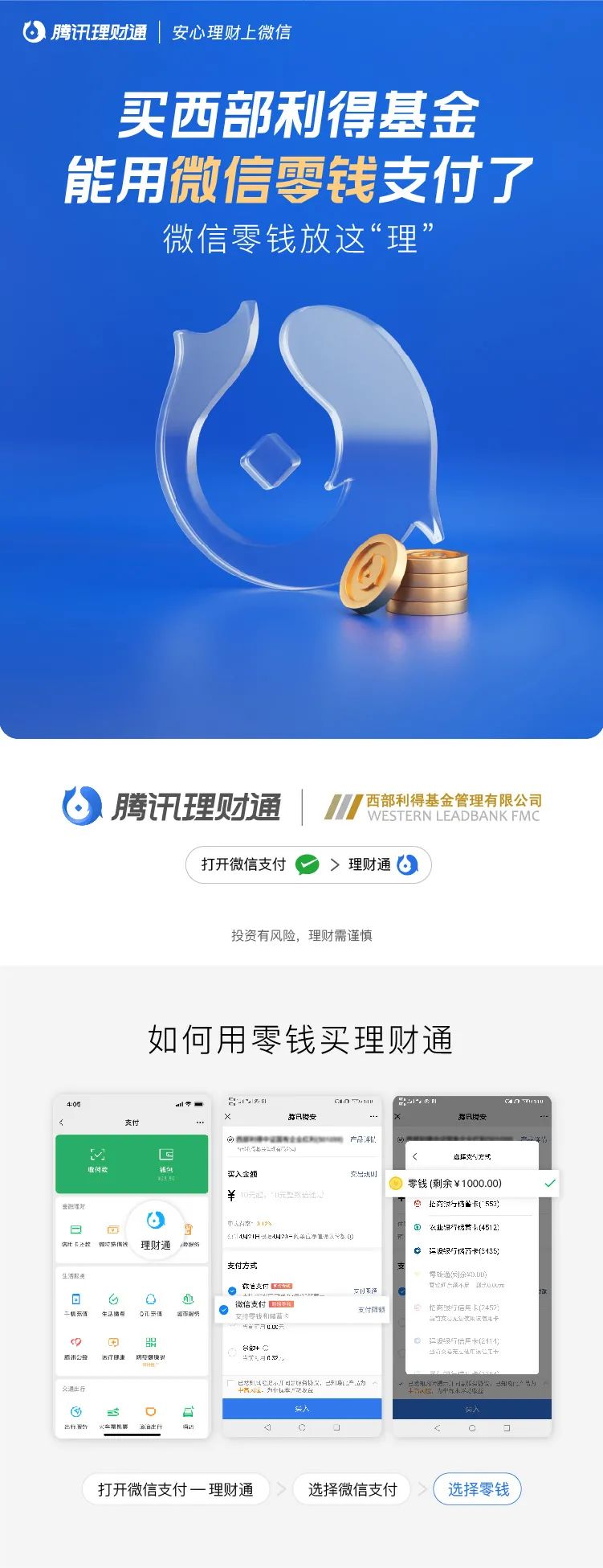 多宝体育- 多宝体育官方网站- 多宝体育APP下载中信保诚四季红混合