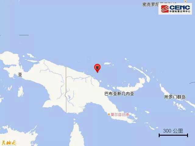巴布亚新几内亚附近海域发生6.0级地震 震源深度10千米