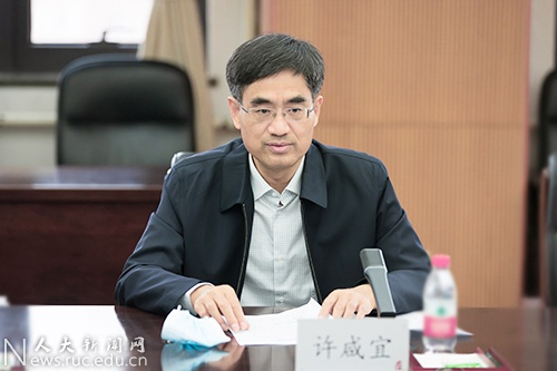 新疆大学党委书记许咸宜一行到访中国人民大学