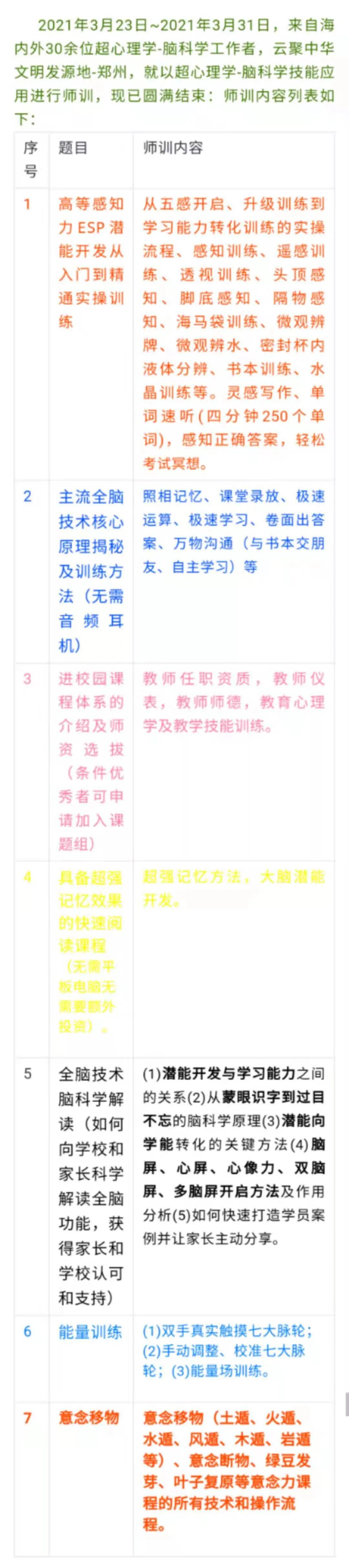 40个鸡蛋引发的连锁血案 郑州市 新浪财经 新浪网