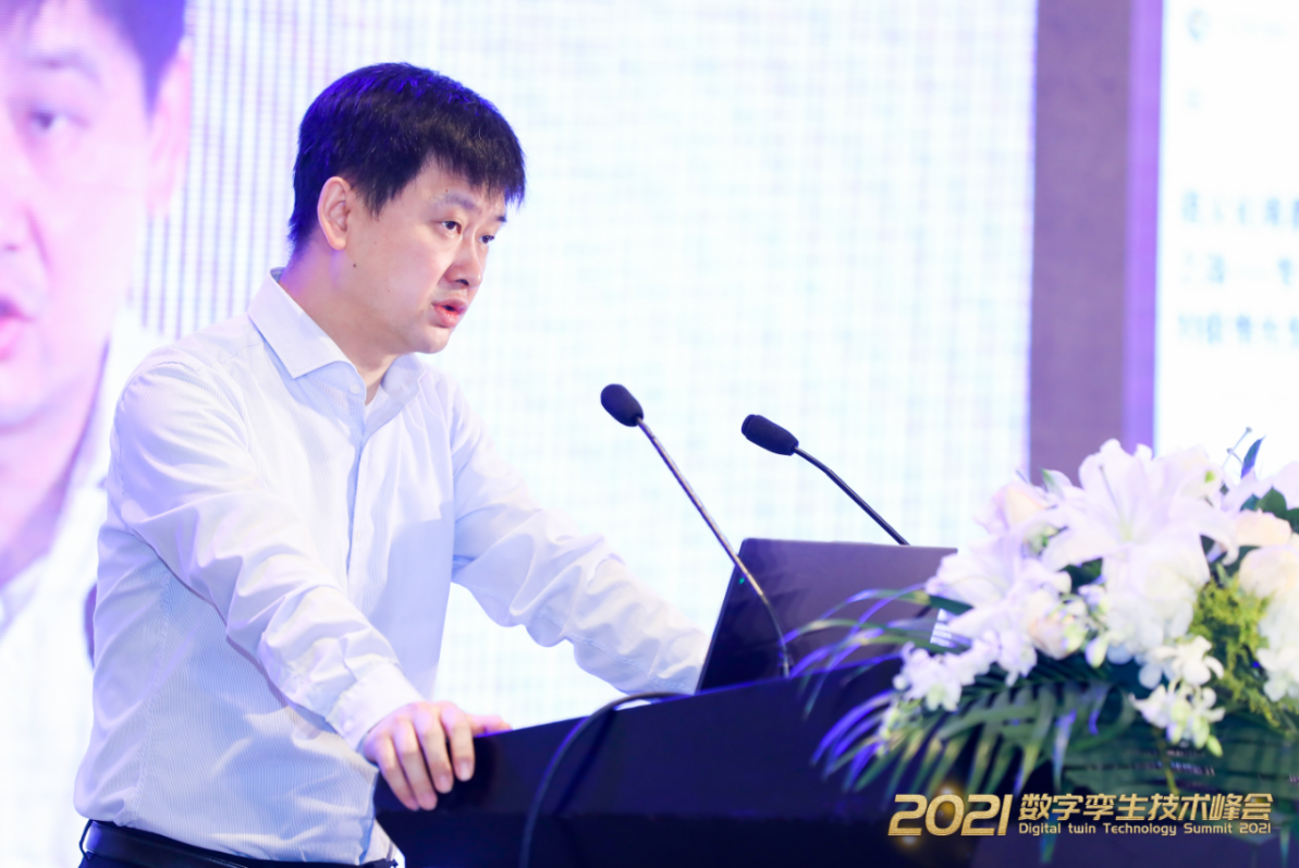中国地理信息产业协会数字孪生技术与应用工作委员会刘俊伟主任
