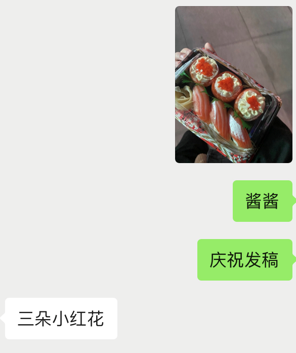 永旺五折寿司是广州打工仔的阿司匹林 寿司 新浪财经 新浪网 永旺五折寿司是广州打工仔的阿司匹林 寿司 新浪财经 新浪网