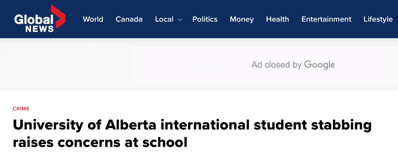 细节曝光！中国留学生在加拿大遭袭被刺伤，有人想施以援手却被一群人拦住
