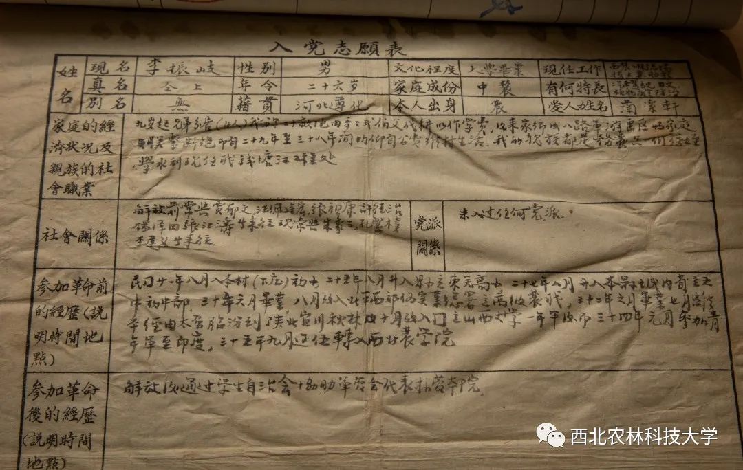 主编了我国第一本《植物免疫学》全国统编教材,对中国小麦生产尤其在