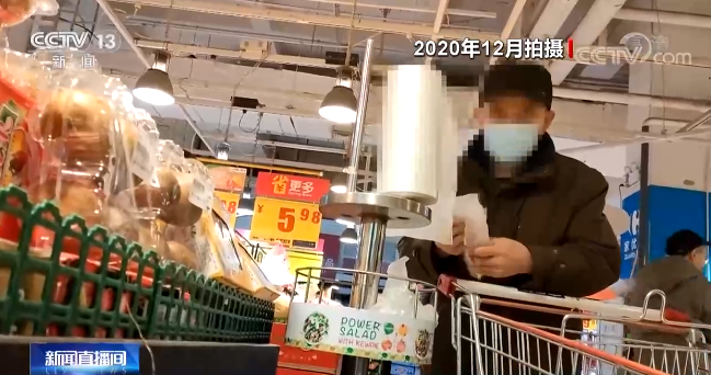 北京“限塑”再升级 超市连卷袋将试点收费