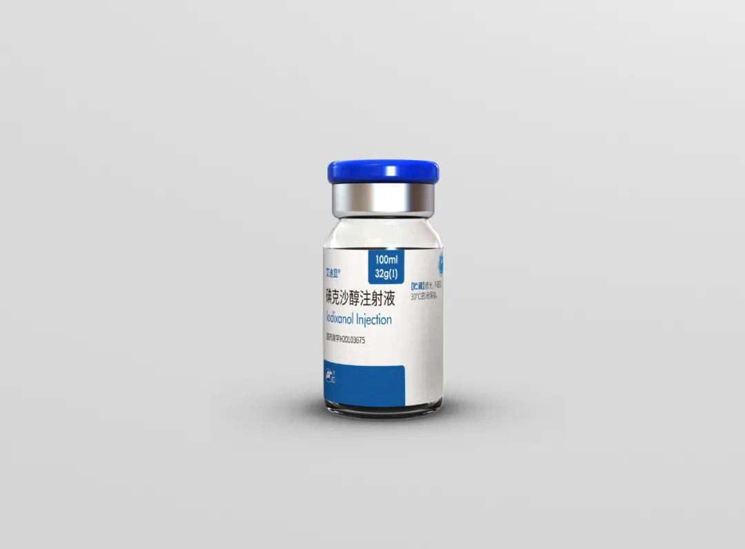 恒瑞医药碘克沙醇注射液通过一致性评价!此前已在德国上市