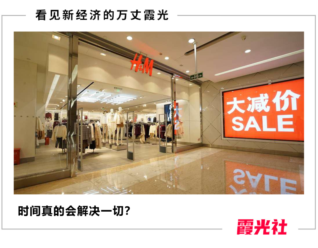 “新疆棉事件”一个月后，H&M、耐克们还好吗？