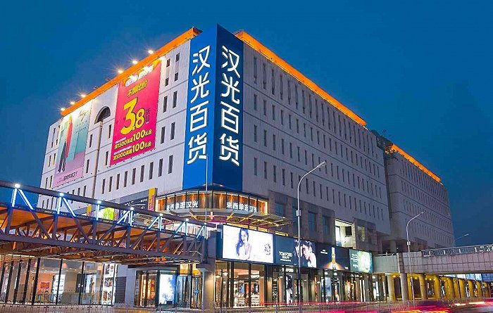汉光百货 图片来源:growingio