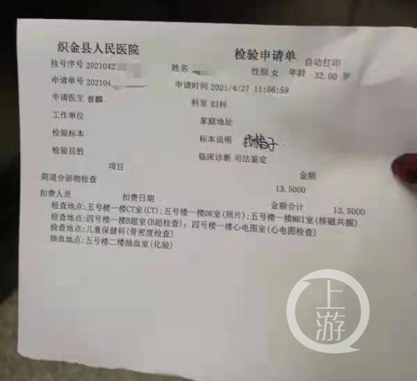 医院:打印错误