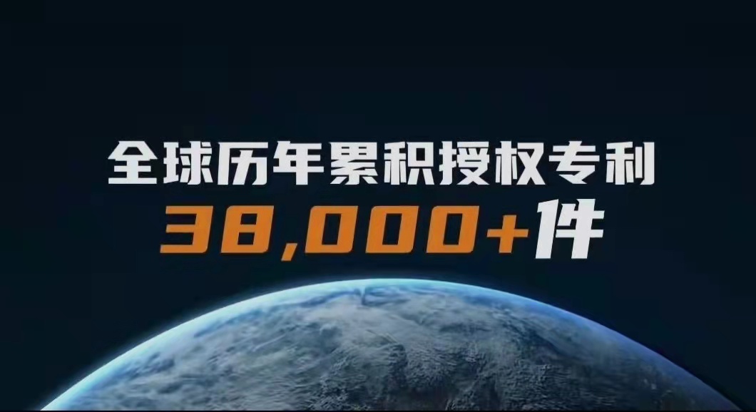 专利被估值450亿元：中兴通讯将推进知识产权全球运营