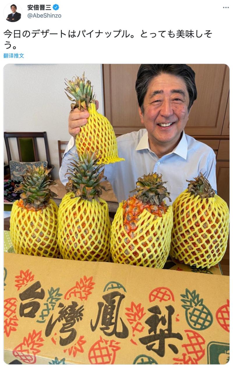 蔡英文发推用日语讨好安倍