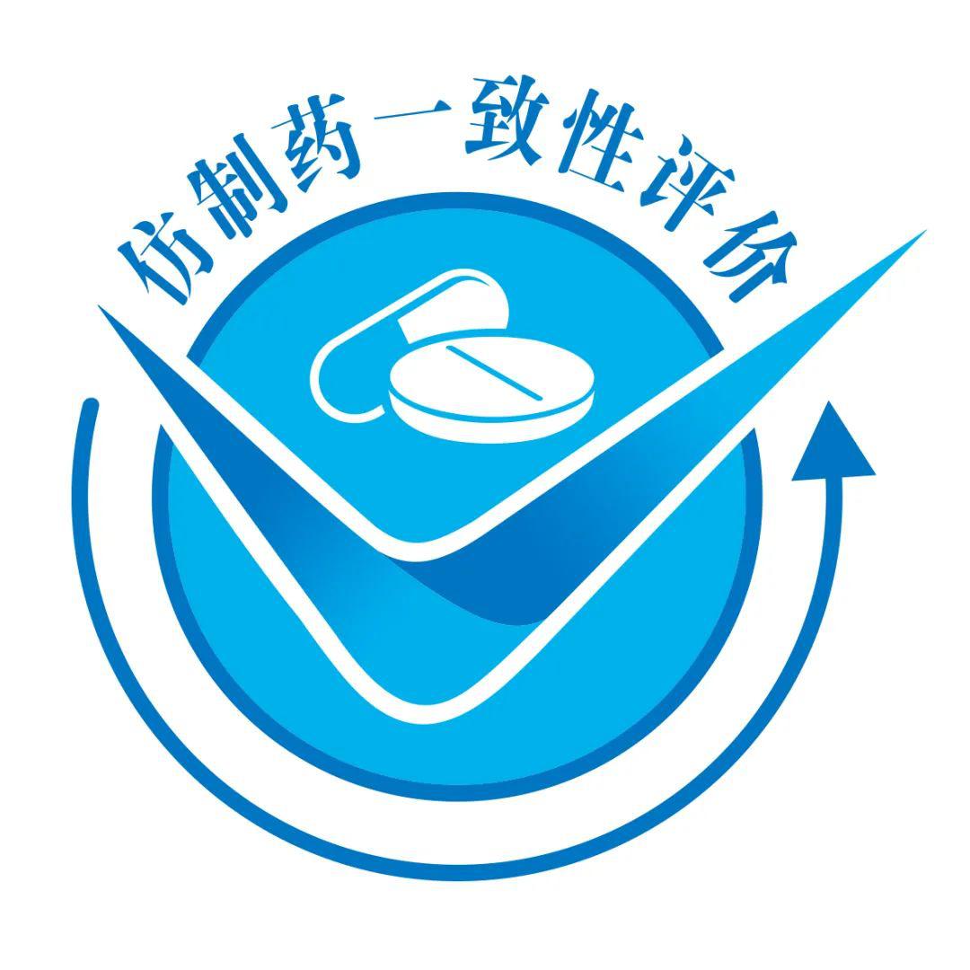 恒瑞医药碘克沙醇注射液通过一致性评价此前已在德国上市