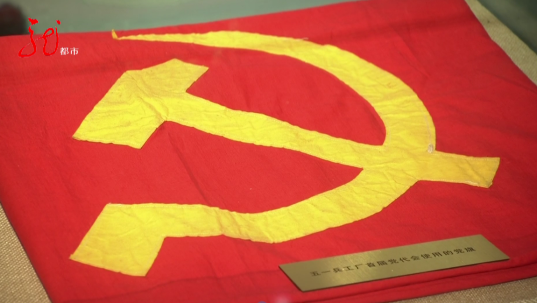 红色印记在龙江丨向北迁建军工厂 保家卫国立功勋|北安|党史|沈阳_新