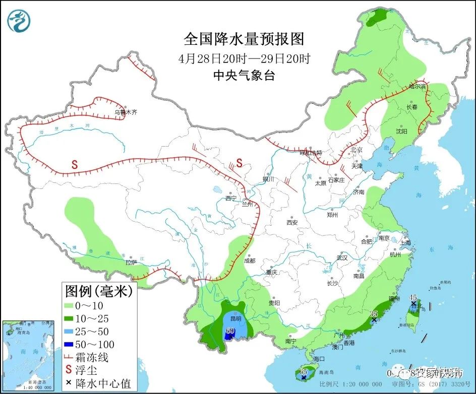 图1 全国降水量预报图（4月28日20时-29日20时）