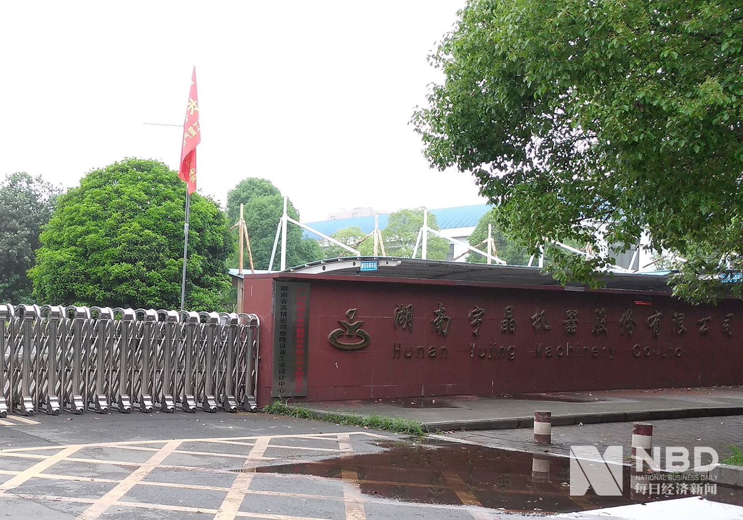 宇晶股份老厂门口.图片来源:每经记者 吴泽鹏 摄(资料图)