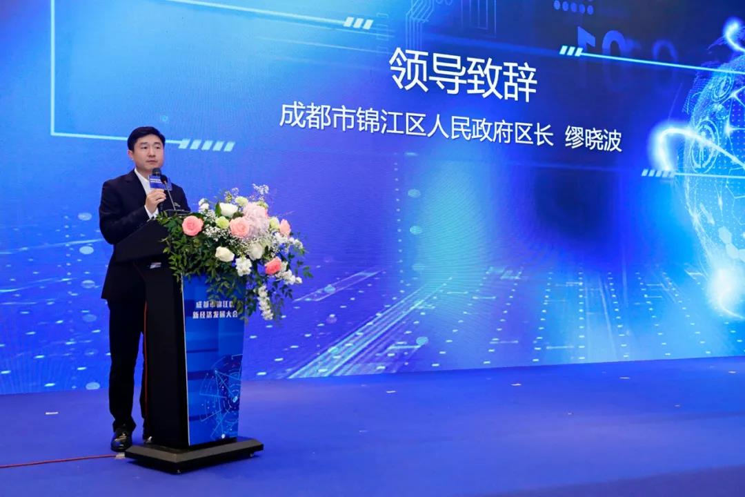 “1+3+3”:成都锦江区的新经济“密码”|成都|成都市_新浪科技_新浪网