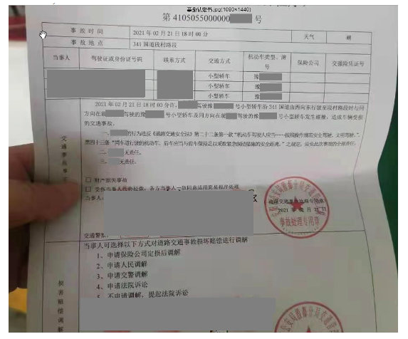 图片来源:新浪微博(@特斯拉)