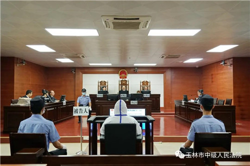 威信县委书记审判图片