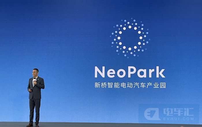 合肥新桥智能电动汽车产业园区Neo Park宣布正式开工