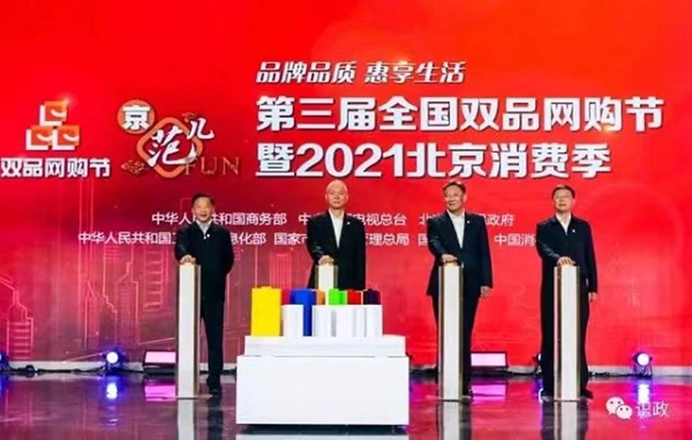 共同按下启动按钮