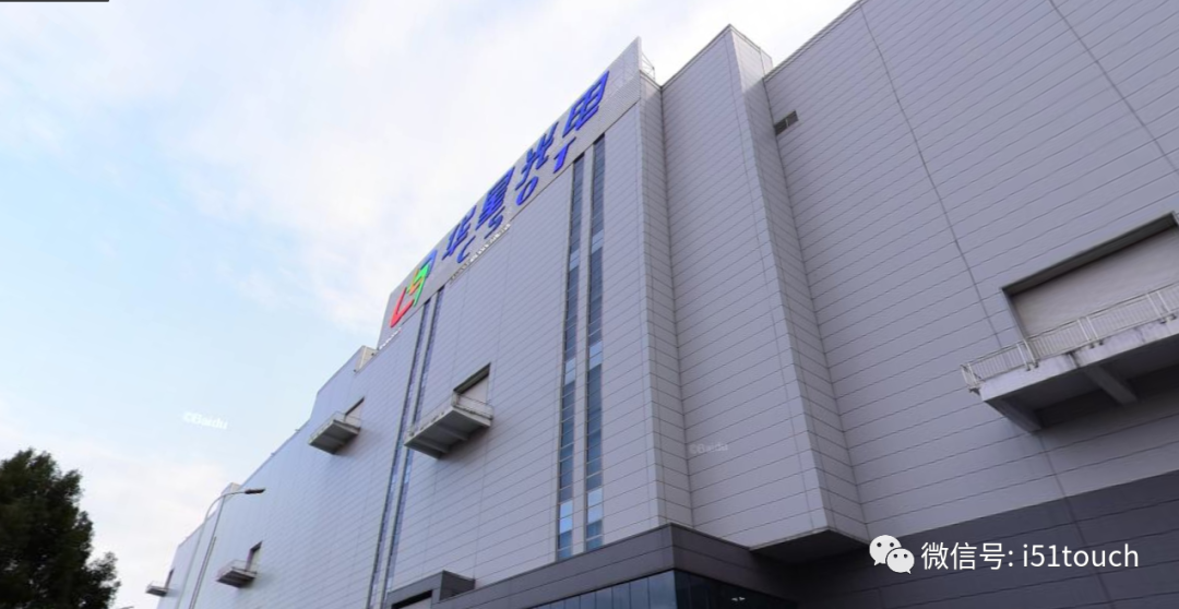 惠州本土成长起来的tcl集团股份有限公司(下称"tcl")是深圳市华星光电