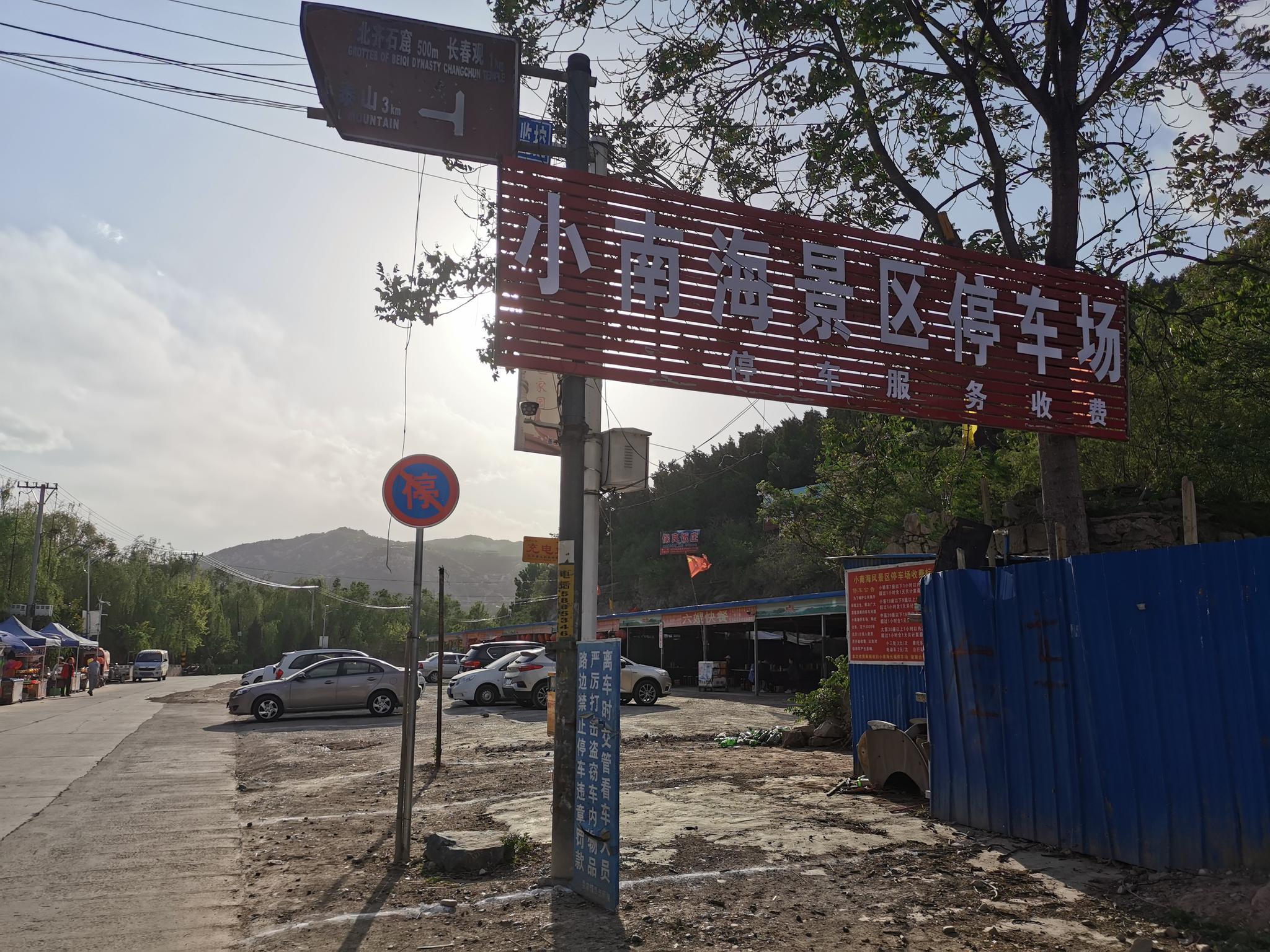 图片来源:每经记者 李星 摄