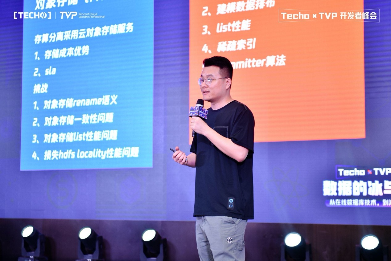 腾讯大数据专家工程师于华丽