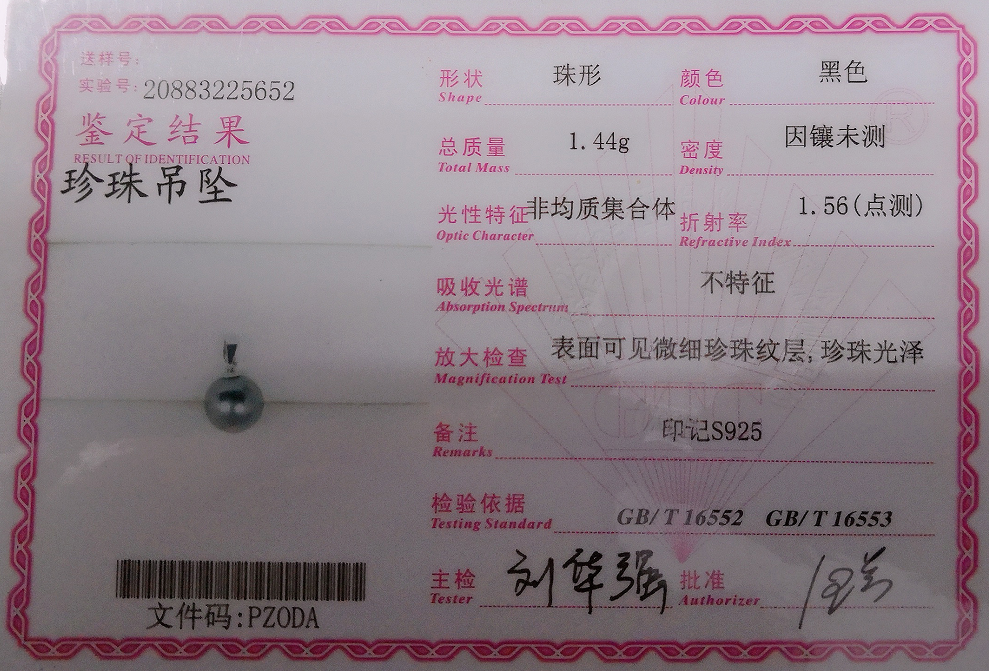 选用真正的天然大溪地海水黑珍珠,每一颗都拥有国家级宝玉石鉴定证书