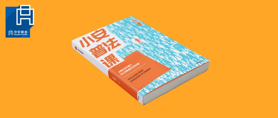 反洗钱课堂⑩：如何认定利用虚拟资产洗钱的犯罪行为？丨小安普法律课堂