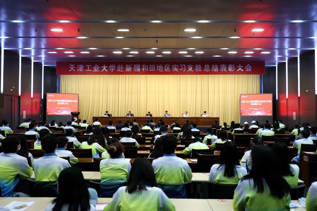 大漠胡杨倚碧水 戈壁日月映初心——我校举行赴新疆和田地区实习支教