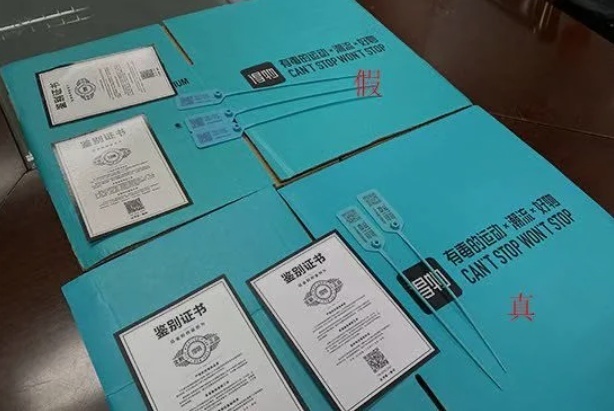 得物"防伪套装"也要防伪?