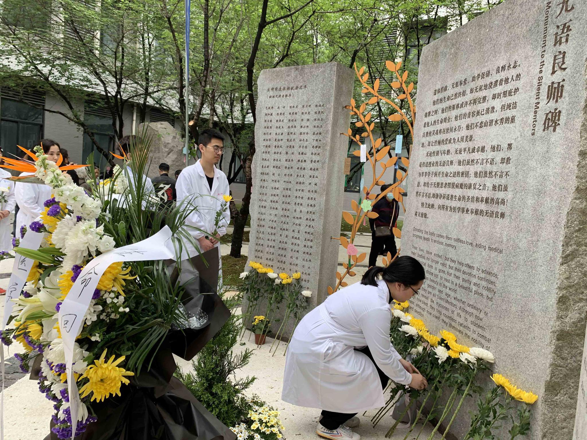 浙江大学建成全国医学院校最大“无语良师”纪念基地
