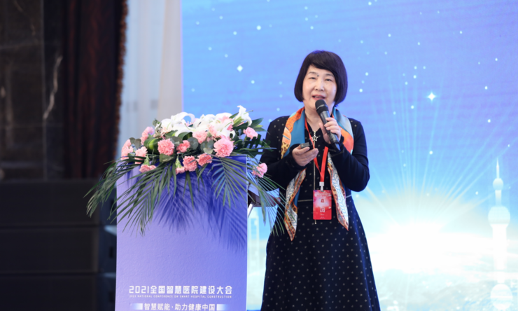 ecg上海为什么不能用2021年智慧医院大会在沪召开，29场报告，透视产业未来_https://www.jmylbn.com_新闻资讯_第21张