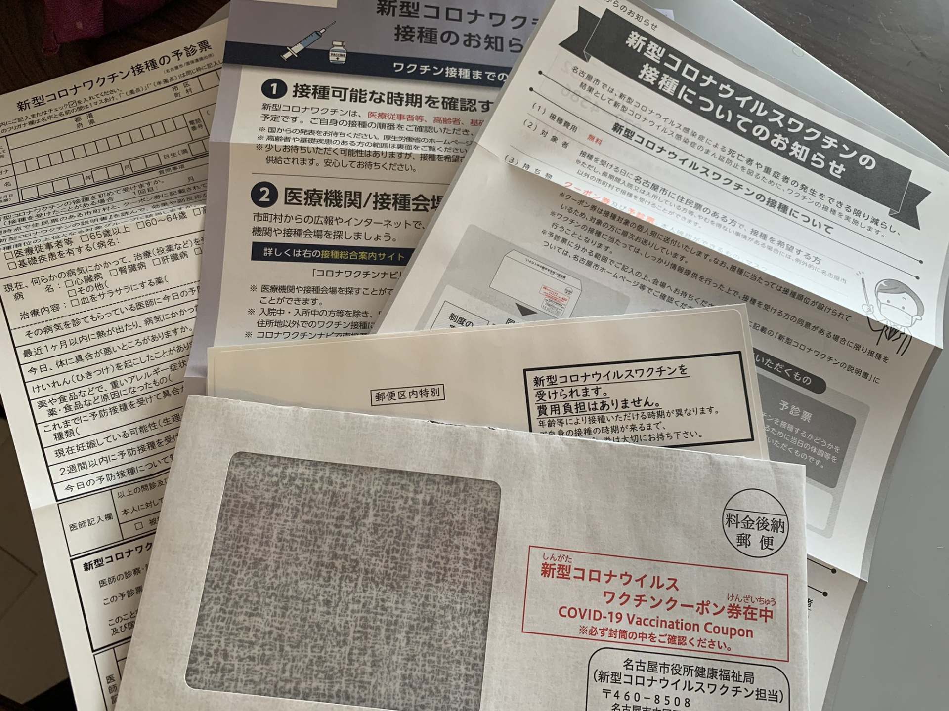 日本是如何一步步陷入新冠疫苗 一剂难求 困境的 日本 新浪财经 新浪网 日本是如何一步步陷入新冠疫苗 一剂难求 困境的 日本 新浪财经 新浪网