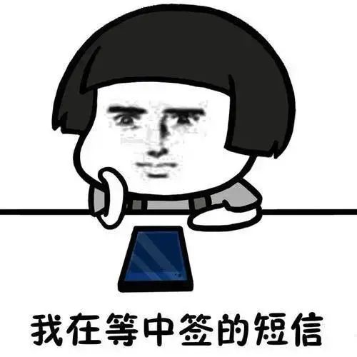 最新雄安半程马拉松中签结果来了