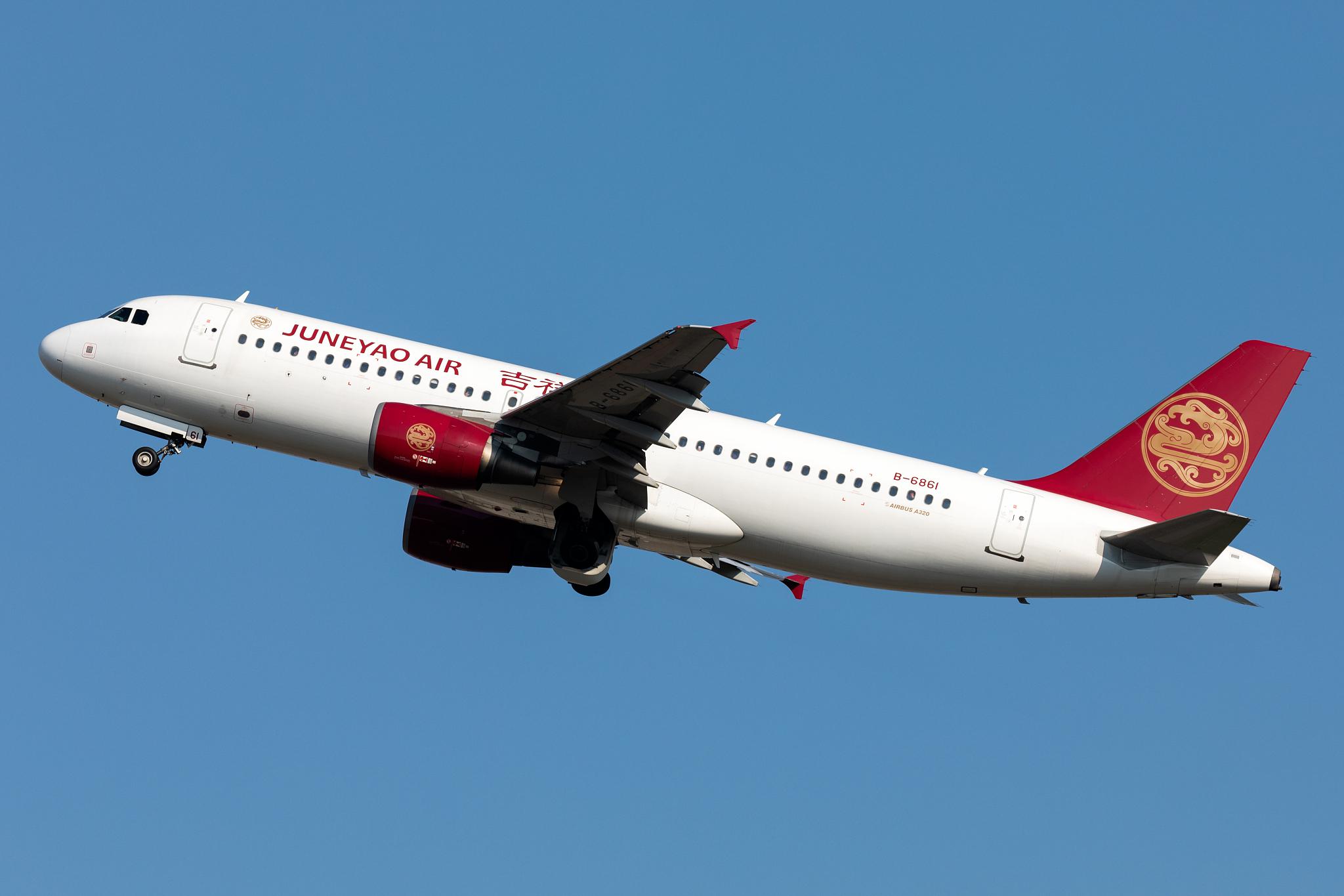 传吉祥航空接盘海航航空资产耗资300亿此前已多次投资航企