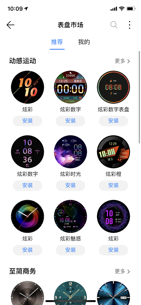gt2 ios