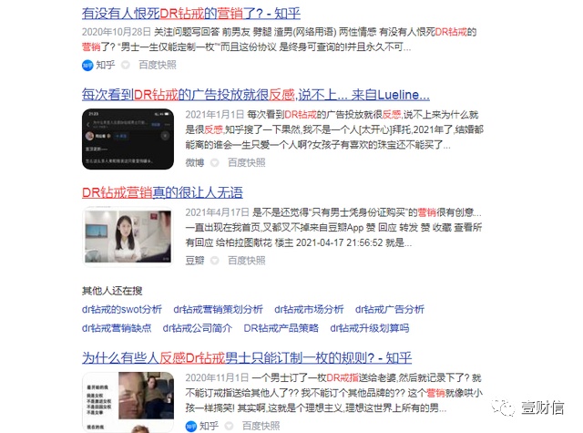 (截图来自百度搜索)