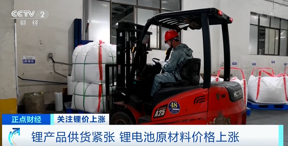 新能源汽车持续火热,锂电池原料价格翻番,专家:预计下半年回落