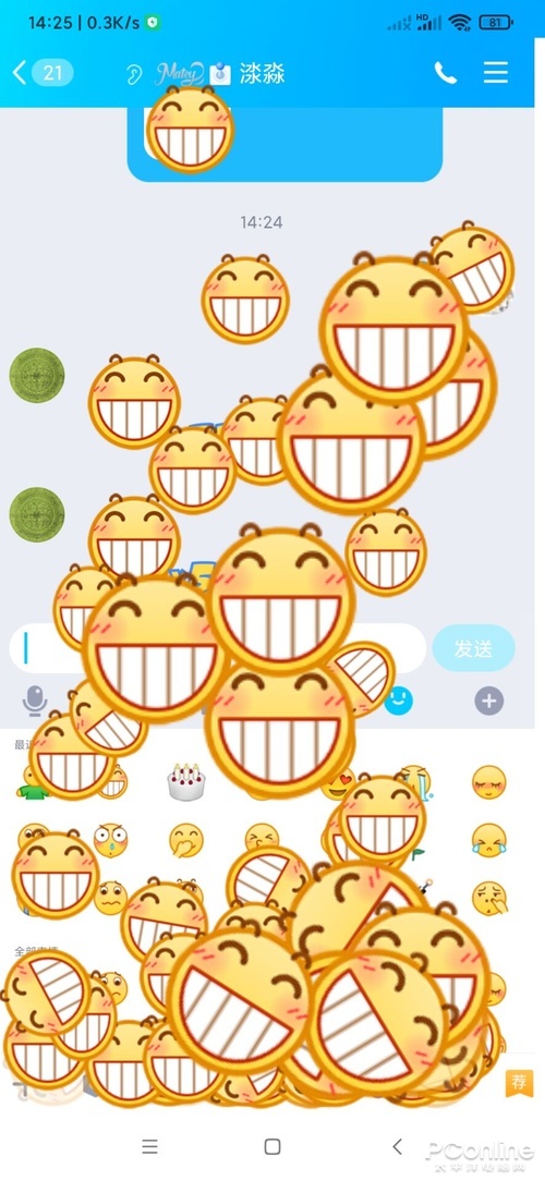 魔性弹射表情&诸多实用功能 手机qq新版体验