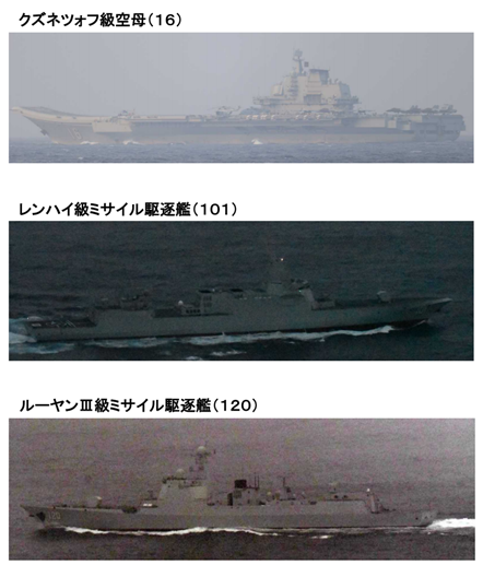 万吨级大驱护卫，辽宁舰航母编队经宫古水道驶向太平洋，“御用摄影师”又漏拍……