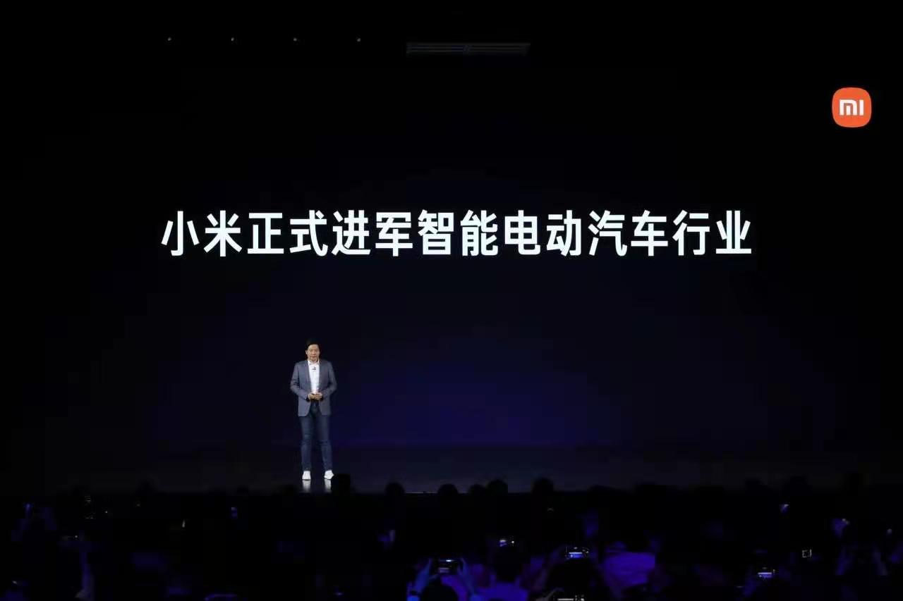 小米春季新品发布会直播截图