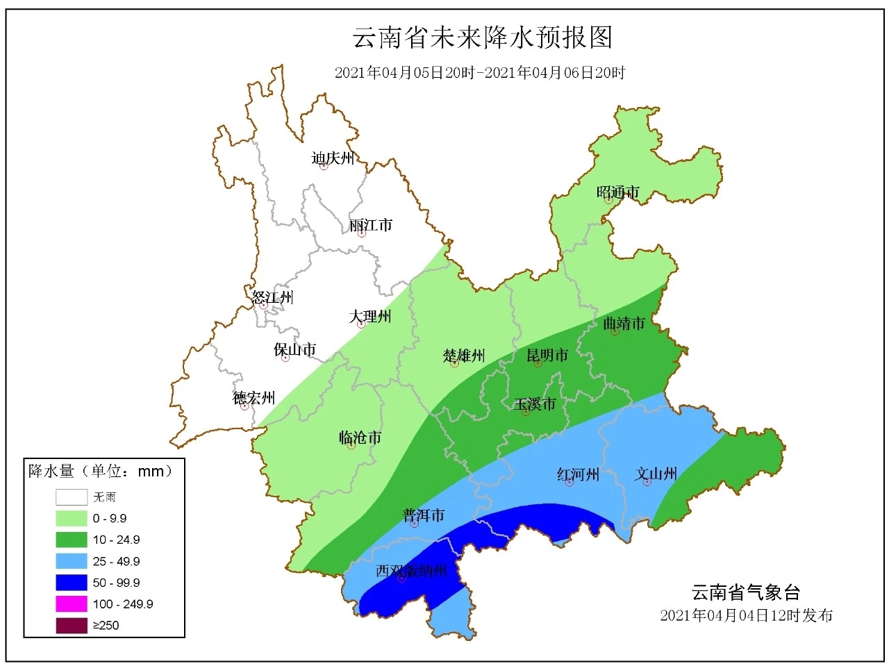 云南多地面临降雨过程 气象部门提醒谨防地质灾害