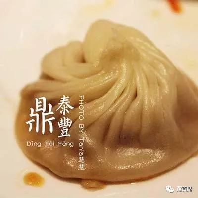 鼎泰丰与海底捞 餐饮的成功秘诀是什么 鼎泰丰 读书笔记 小笼包 新浪财经 新浪网 鼎泰丰与海底捞 餐饮的成功秘诀是什么 鼎泰丰 读书笔记 小笼包 新浪财经 新浪网